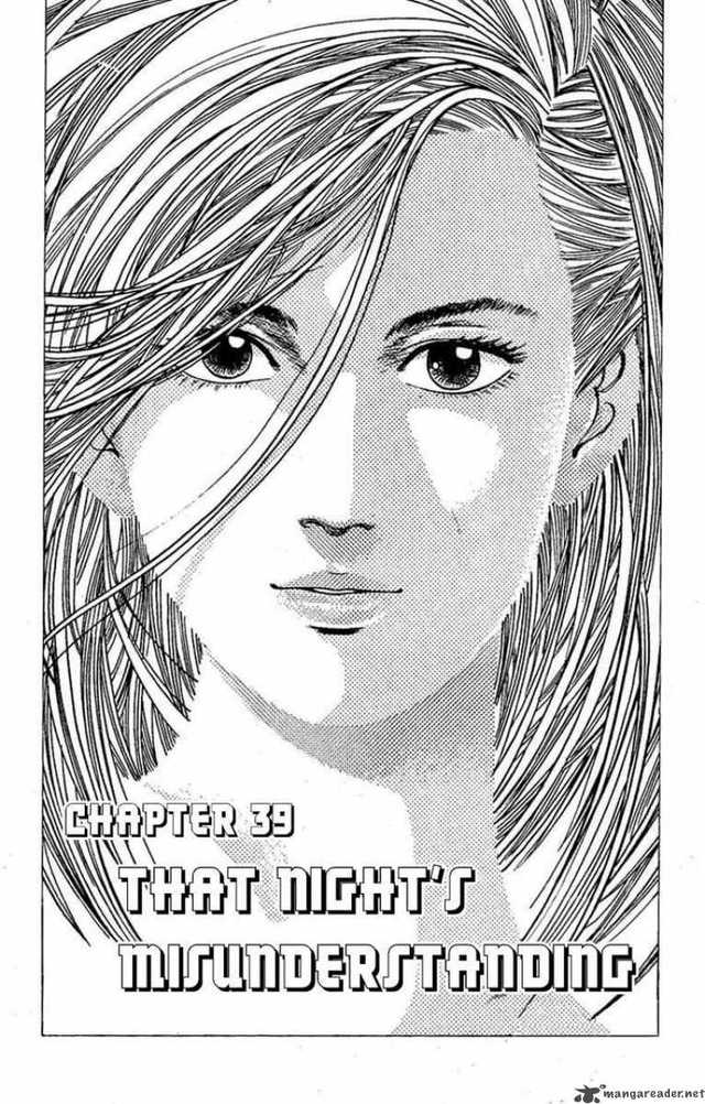 my hot ass neighbor manga chapter city hunter