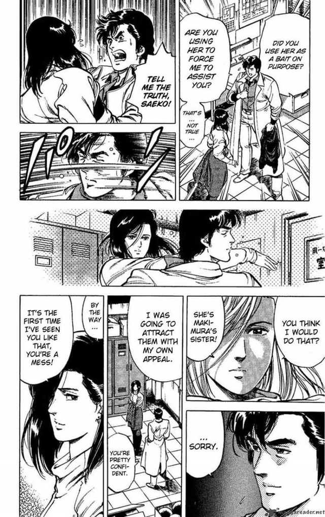 my hot ass neighbor manga chapter city hunter