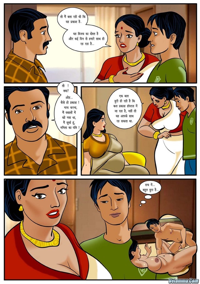 my hot ass neighbor sex comics comics fucking comix sisters episode indian velamma husbund