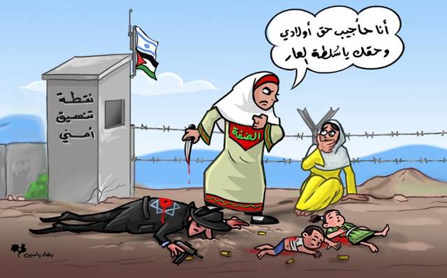 pic of cartoons having sex over bank drawing west arrest jews cartoonist seeks gaza