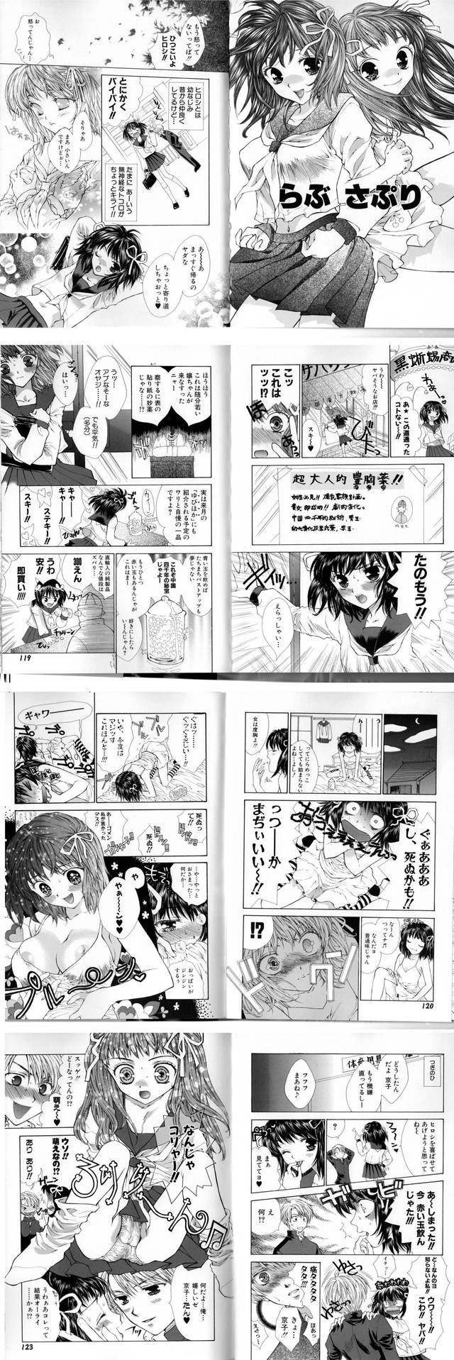 pics of comic porn porn media comic manga