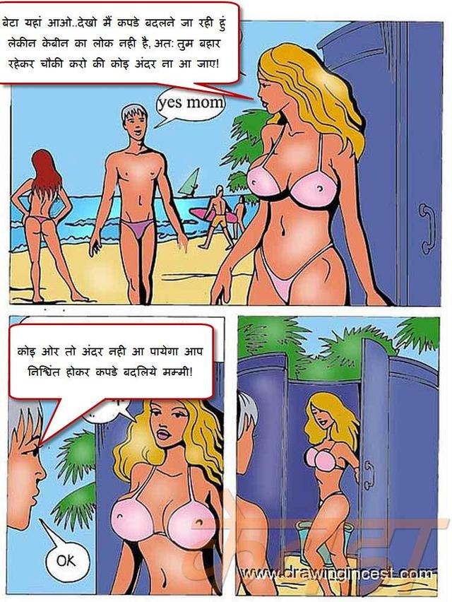 pics of comic porn porn comic goa beech