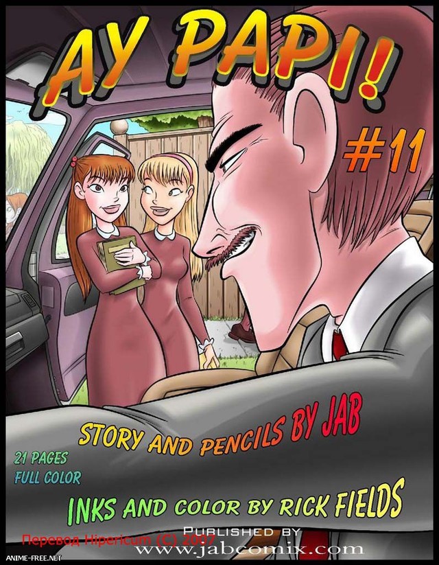 porn comics ay papi out