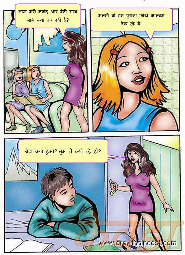 porn pics comic entry women