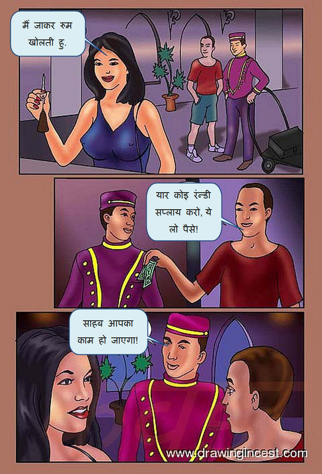 porn pictures comic porn comic hindi mom mistake