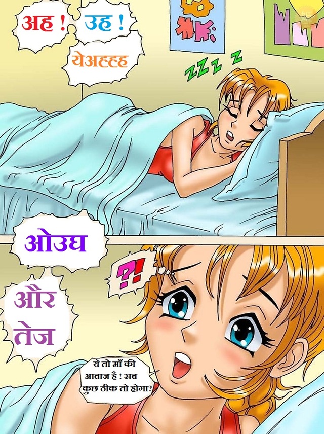 porn pictures comic comic hindi story door knock