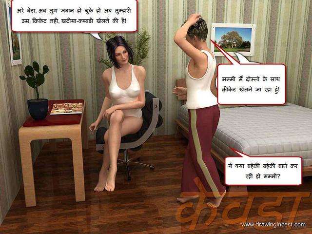 sex fuck comic porn hindi mom viagra kha
