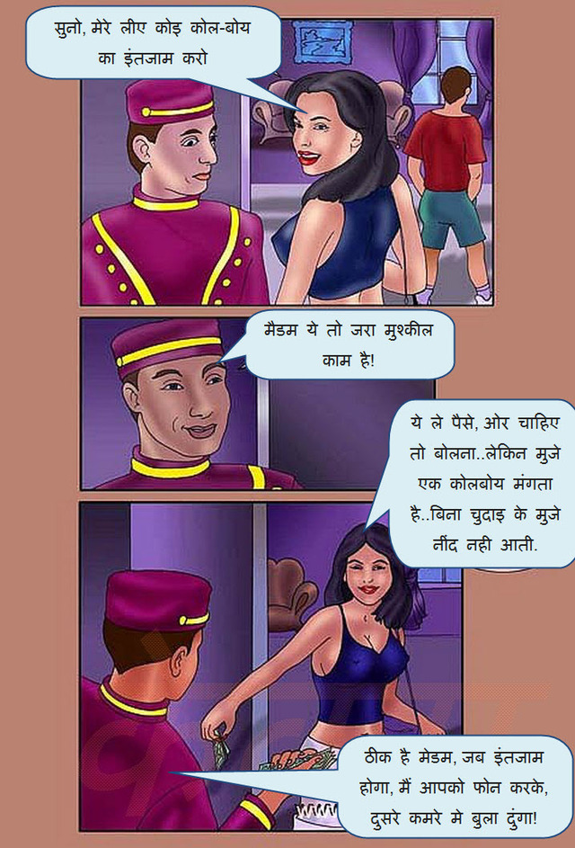 sex porn comic porn comic hindi mom mistake