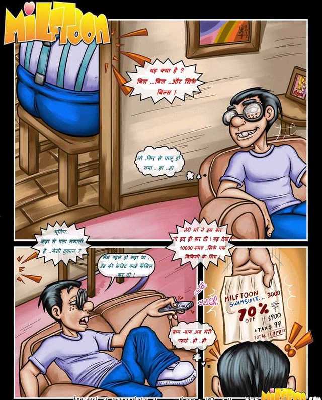 sexy toon comix comics cartoon compressed sagar