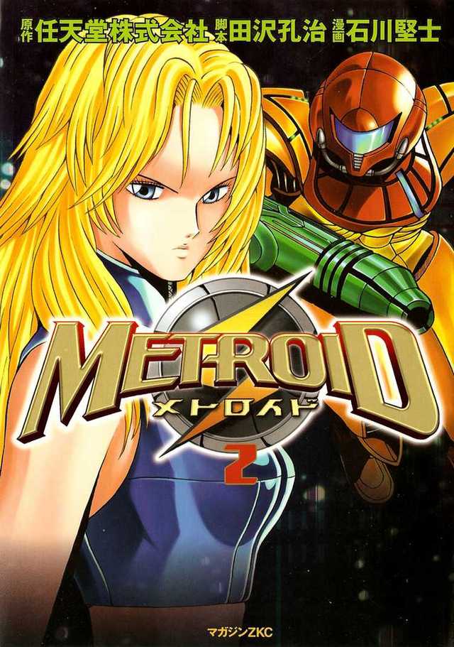 sexy toons hentai hentai media sexy pics toons original metroid prime single rainpow