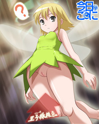 tinkerbell nude affb bec aihara kazumi akadama blonde hair fairy from below kyou panties pussy short tinkerbell cosplay upskirt wings