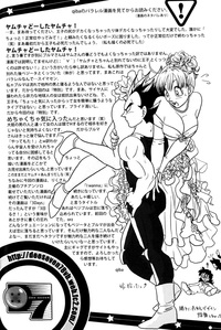 bulma naked vegeta attacks dragonball