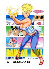 bulma naked media original bulma porno hentai dangan ball uno english