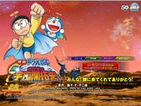 doraemon porn doraemon nobita pictures cartoon wallpaper