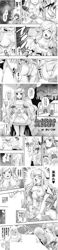 doraemon porn media original anime amp manga age transformation scenes doraemon porn comic