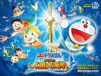 doraemon porn doraemon movie wallpaper