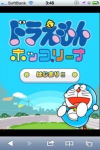 doraemon porn doraemon became mobile social game