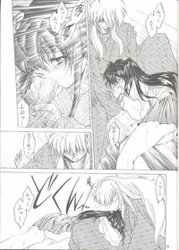 inuyasha hentai gallery inuyasha hentai galleries tasukurumono