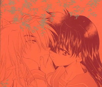 inuyasha hentai albums inuyasha osuwari hentai doujinshi