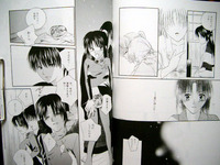 inuyasha hentai photo cimg inuyasha hentai doujinshi