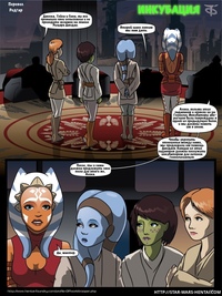 ahsoka porn star wars hentai geonosian incubation aayla secura girlfriends fat fucky distress ashoka porn