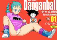 dragon ball z porno media original doujinz hate pop ups dragon ball danganball