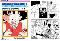 dragon ball z porno media dragon ball porn comics