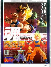 dragon ball z porno media original figuarts dragonball dragon ball kai porn