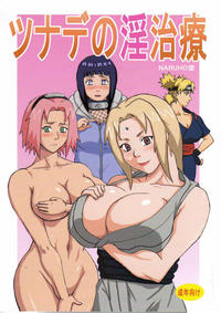 naruto porno imglink naruto tsunade inchiryou german