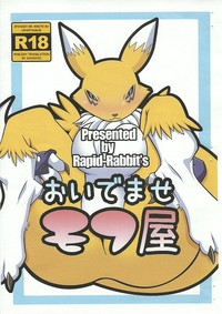 renamon porn anime cartoon porn renamon comic pictures