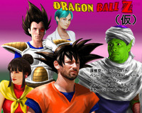 dragon ball z chi chi porn media free dragon ball hentai