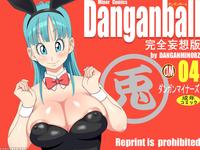 dragon ball z porn media original danganball four dragon ball single perveden read hentai manga