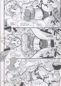 dragon ball z porn media original syuuyon roadshow dragon ball eyeshield hentai doujin