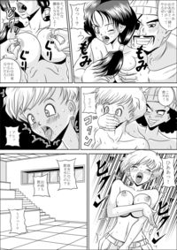 dragon ball z porn media original dragon ball hentai manga anime porn photo