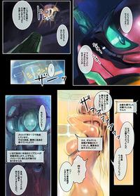 samus aran porn fdd ass breasts comic doujin highres manga metroid nintendo nude samus aran shower tagme translated weavel naked page