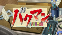 porn toons crime warriors dad bakuman