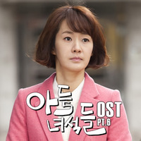 pinocchio is bisexual porn albums kimsenter kpopspy kmp album kim eun bi김은비 rascal sons ost part 아들녀석들