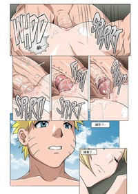 naruto porn naruto porn manga mobile gallery sexy tsunade