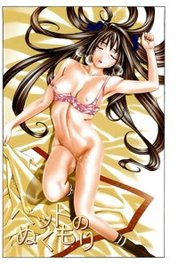 anime hentai porn image hentai bdsm porn