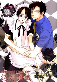 anime pic xxx coverscans doumeki watanuki doujinshi zettai