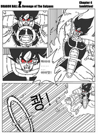 dbz porn comics pre dbz comic strip longai gay comics