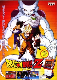 dragon ball z hentai media las recreativas dragon ball hentai