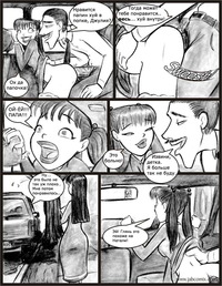 ay papi comix porn pictures papi jab comics aypapi page pelauts