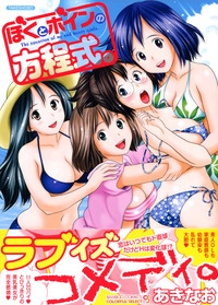 dragon ball hentai osc thumbnails asa made jyugyou chu vol hentai manga