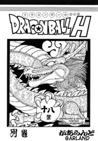dragon ball hentai manga dragonballh hentai