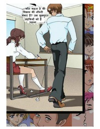 cartoon sex comiks teacher student hindi porn comic