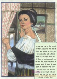 comic sex porn pics diwali asli mazza hindi porn comic