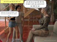 comic sex porn pics media original aunty our teacher hindi porn comic son mom aunt having