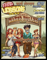 farm lesson comic porn farm lessons prequel