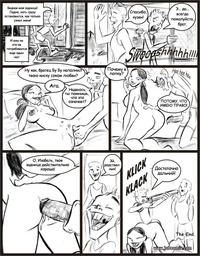 farm lesson comic porn pictures farm lessons jab pdf